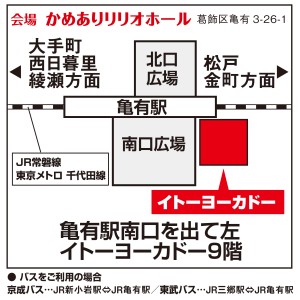 ririohall map