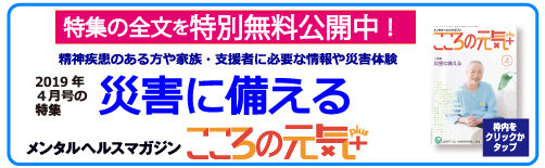 Comhbo地域精神保健福祉機構 Comhbo地域精神保健福祉機構